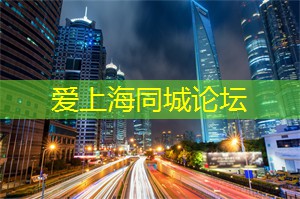 上海各大体育赛事的观赛攻略
