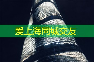 上海的协同工作运动与健身